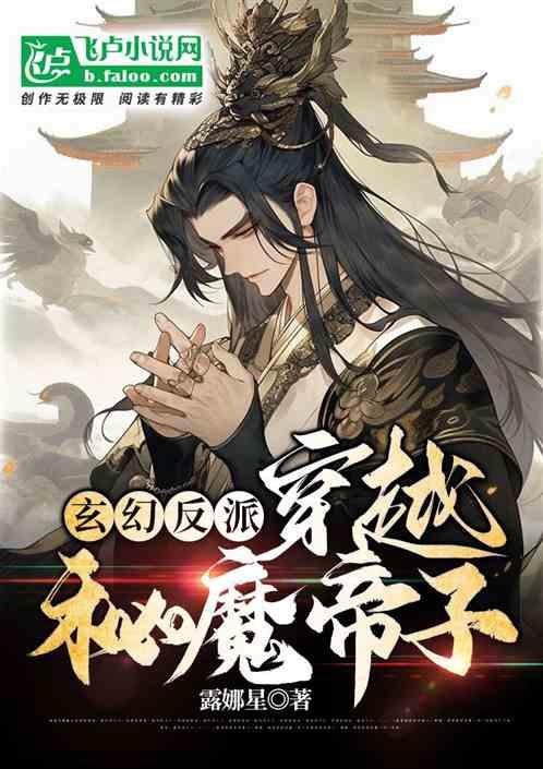 逃离声望森林