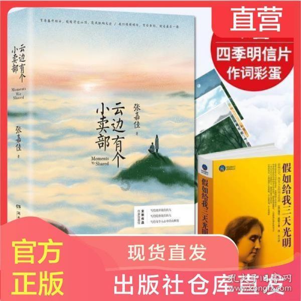 逗小猴开心系列199
