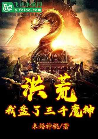 一起捕鱼吧