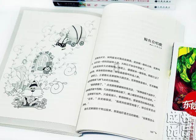 迈尼昂:当时我很生气不想再踢了,伊布告诉我赢得比赛是最好回应