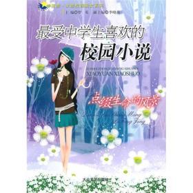 芭比的工作服