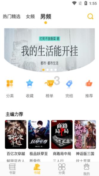 时尚女孩大采购