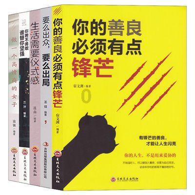 逃出神秘别墅