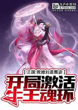 3+2/7等于多少几分之几？游戏画面
