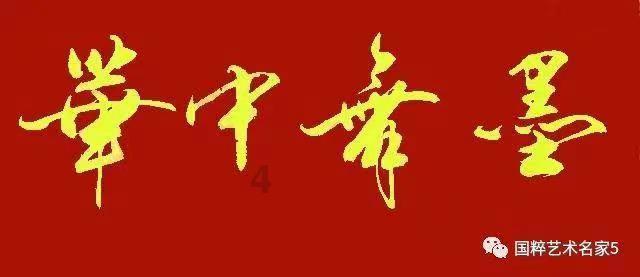 魔幻陀螺2世界杯