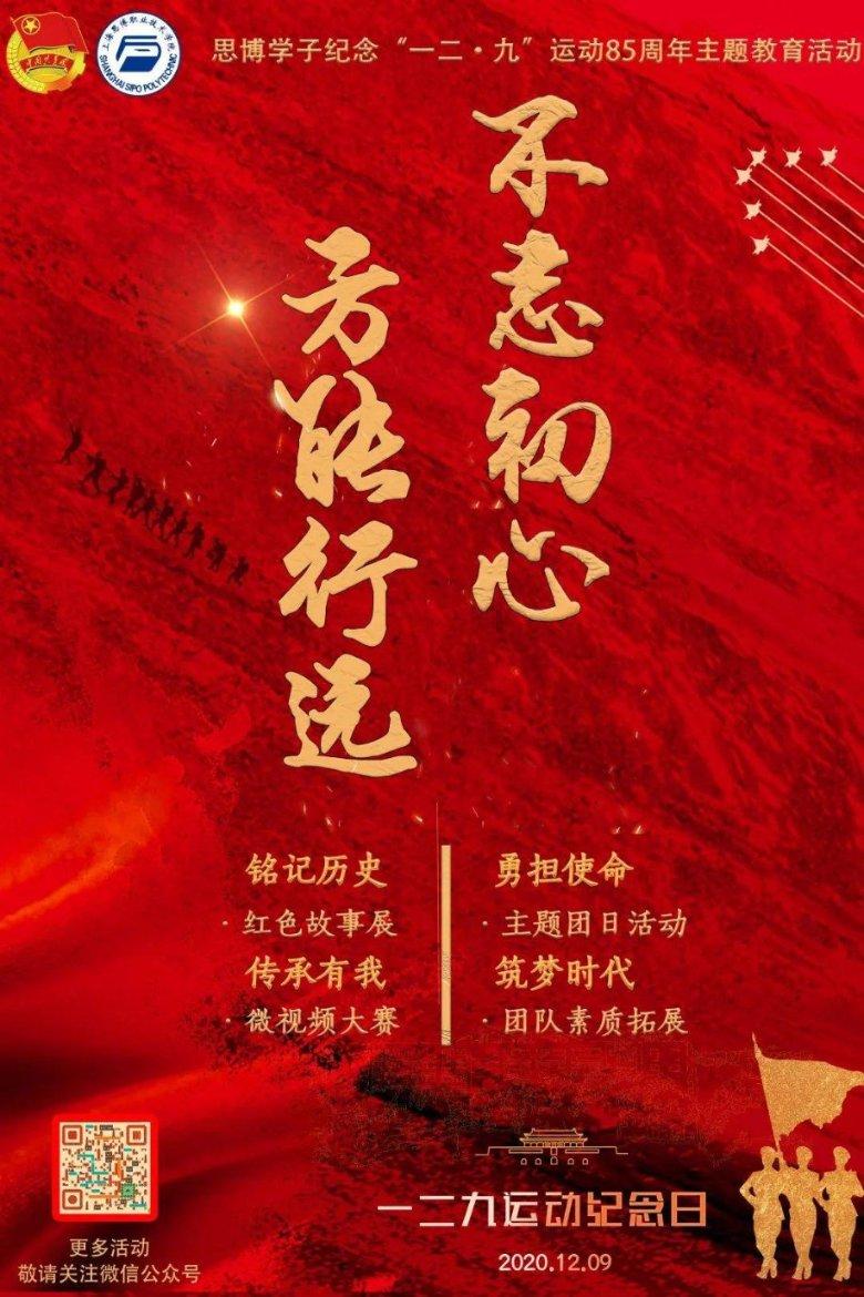 我要当大触