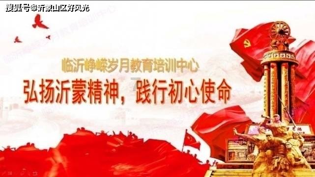 喜羊羊奇妙冒险2