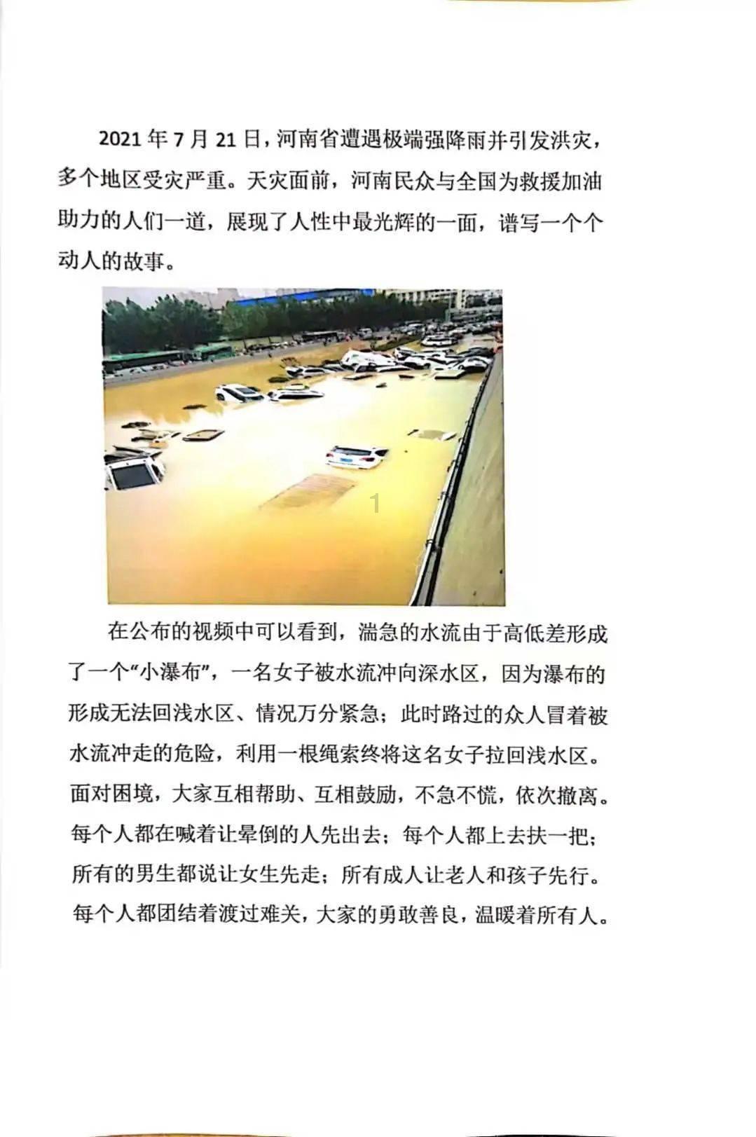 别人夸你优秀怎么高情商回答
