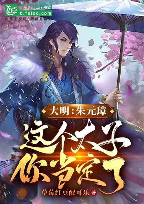 见缝插刀2