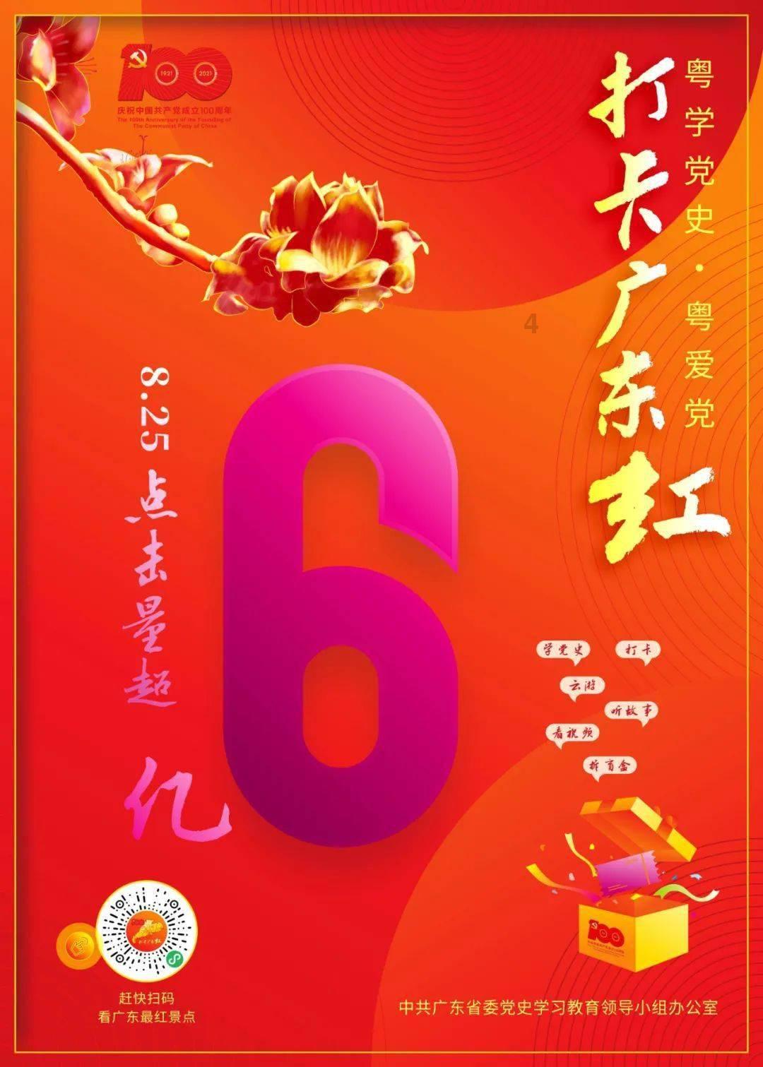 救援音乐系学生