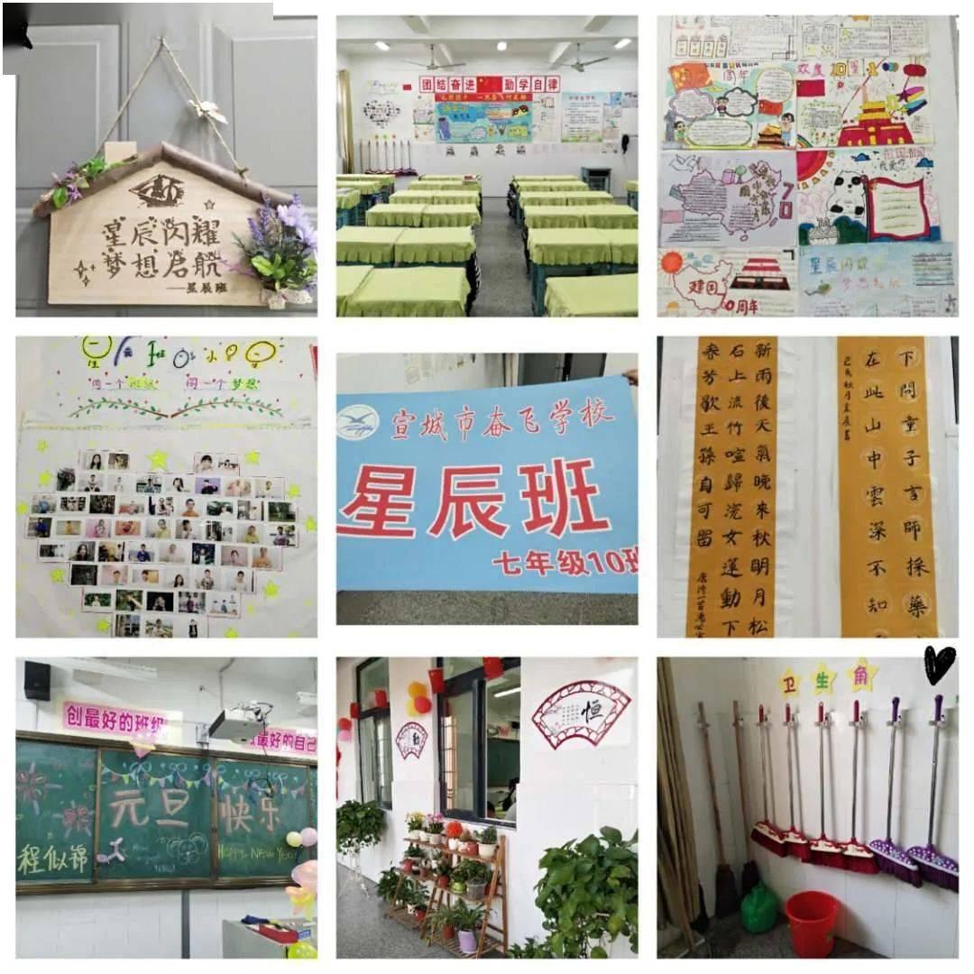 逃离小人国森林