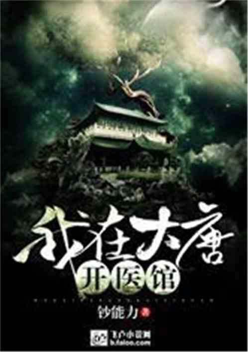 逃离空旷大街3