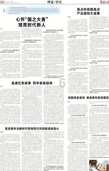结冰桥面鲁莽超车 突然打滑猛烈撞车