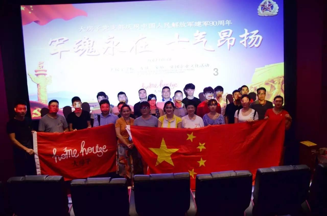 穿越遗弃的森林