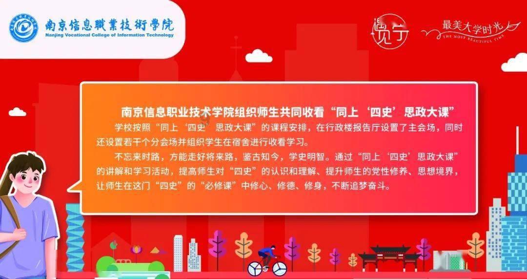 龙光集团盘中异动 急速上涨5.66%