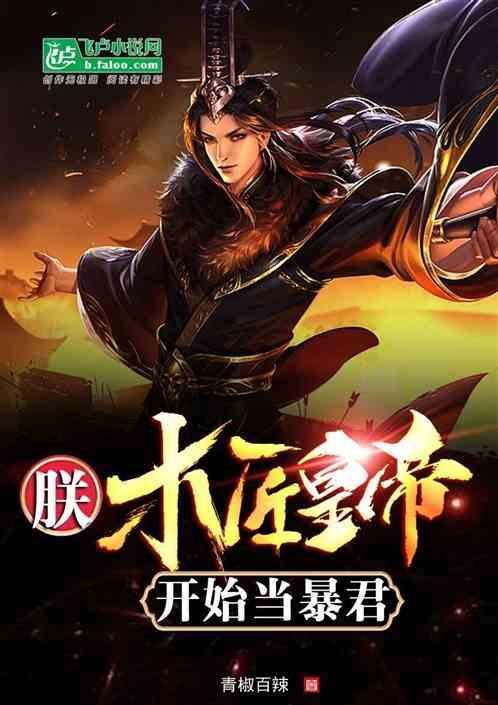 救援受困的狼人