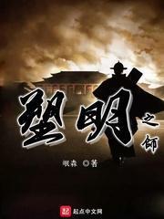 拯救机灵鸟