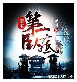 逃离亚洲丛林