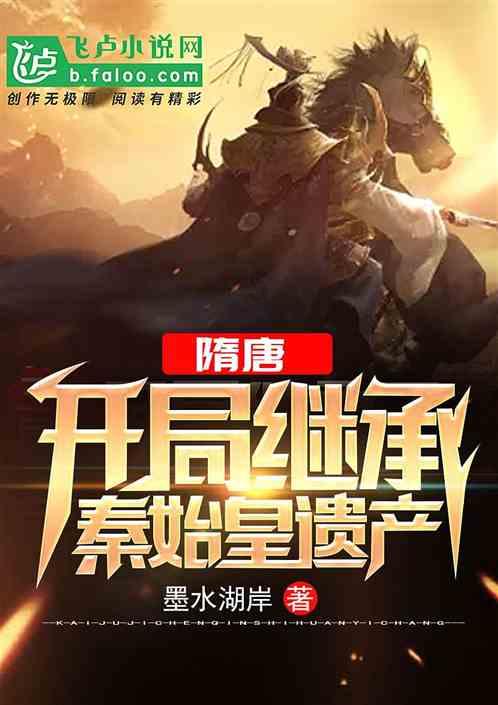 妖尾VS海贼王1.1